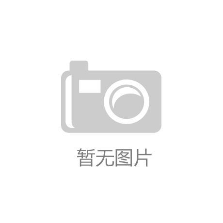 发布会最后这个操作彻底杀疯了！冰球突破豪