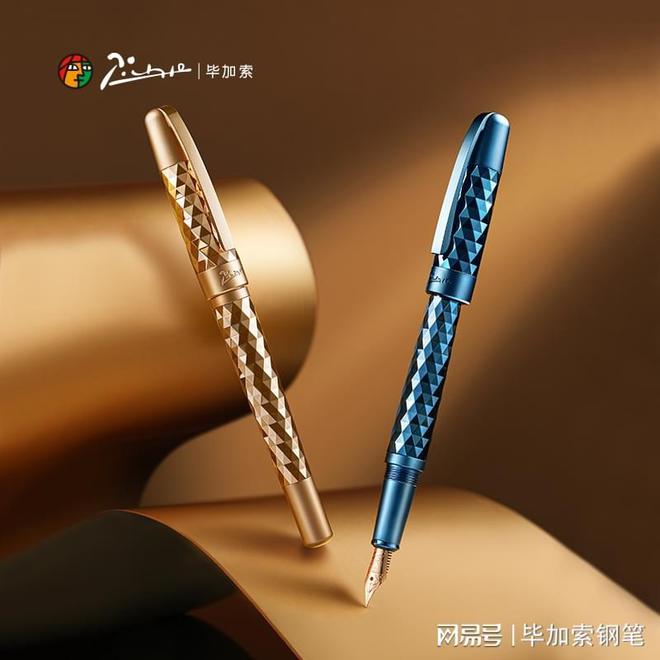 荣获瑞丽轻奢设计突破奖冰球突破网站毕加索钢笔(图3)