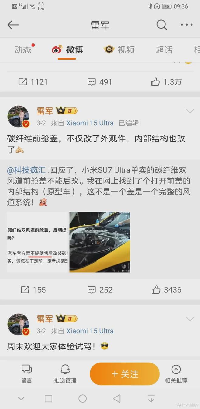 百名小米车主要求退车冰球突破技巧突发！数(图3)