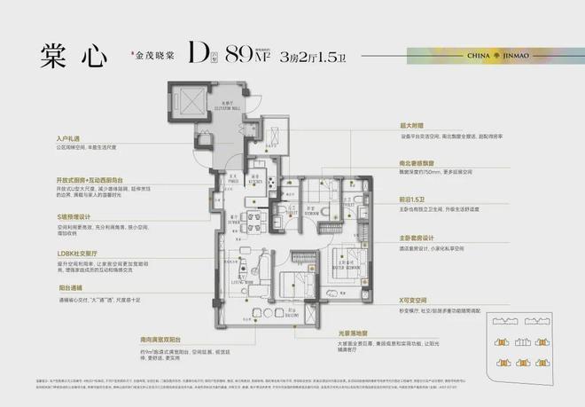 茂晓棠售楼处发布金茂晓棠启幕理想生活！冰球突破豪华版手机版南京热搜楼盘｜金(图5)