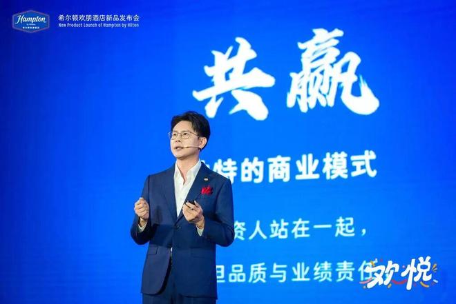 都喜欢找希尔顿欢朋？冰球突破为何优质物业(图7)