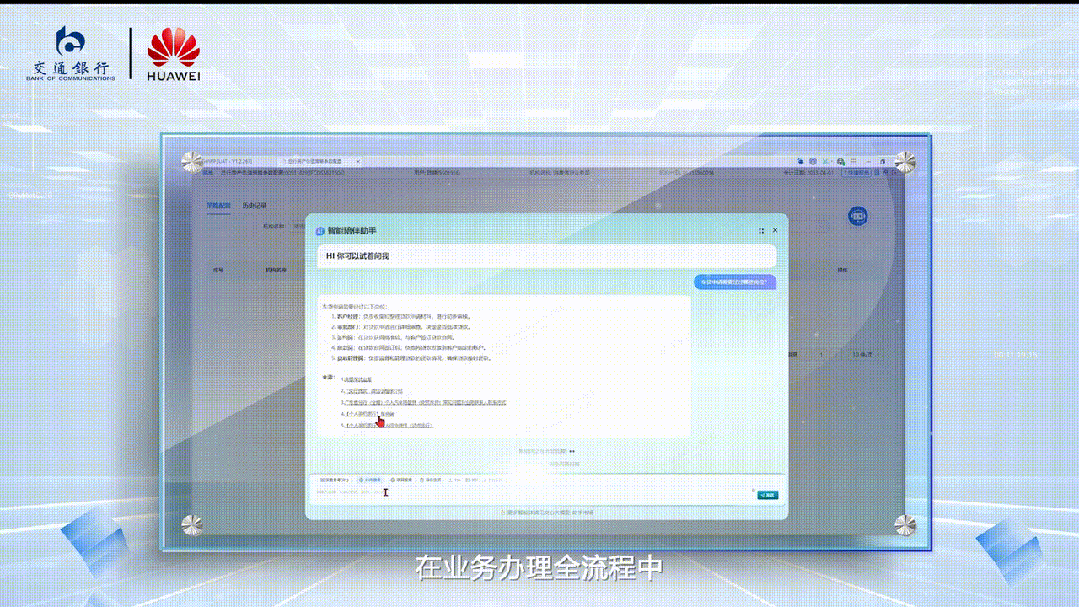 贷款!华为全栈AI加速让银行及时看见冰球突破靠10万+粉丝北漂插画师秒(图4) 贷款!华为全栈AI加速让银行及时看见冰球突破靠10万+粉丝北漂插画师秒(图4)
