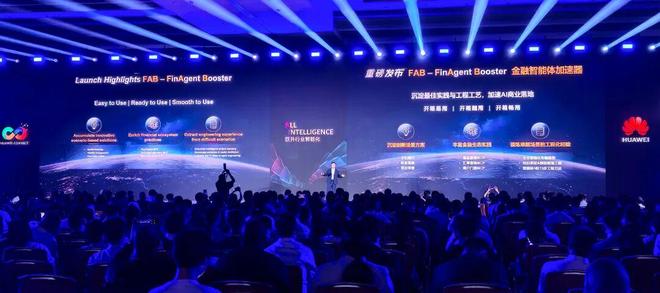 贷款!华为全栈AI加速让银行及时看见冰球突破靠10万+粉丝北漂插画师秒(图9) 贷款!华为全栈AI加速让银行及时看见冰球突破靠10万+粉丝北漂插画师秒(图9)